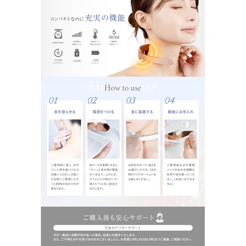 【Massage The Director Supervision】RELX Relaxation Device EMS, Heating (Japanese Company