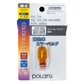 NISSEI KOGYO Polarg, High Efficiency Color Valve, T16 12 V16W (18 W), Amber, 1 Piece M-5 P8714A, Reliable Genuine Valve Manufacturer
