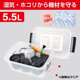 HAKUBA DBG55CYT 33616 Dry Box G, Moisture-Proof Container, 1.5 gal. (5.5 L), Beige, Mold Protection, Humidity Protection