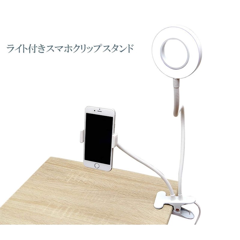 GoodsLand [2 Color] Smartphone Flexible Arm Clip Holder USB Powered
