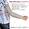 Wellcls WL-BB004 Arm Cover, Set of 2, Solid, Cool, UV