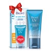 Biore UV Aqua Rich Daily Hydrating Facial Moisturizer with SPF