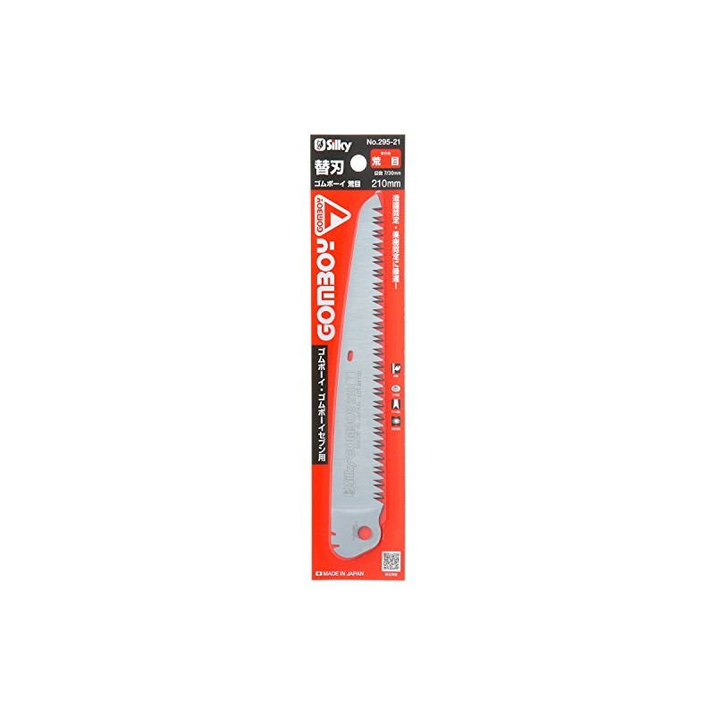 Silky Replacement Blade For GOMBOY-7 210 & GOMBOY 210 Large