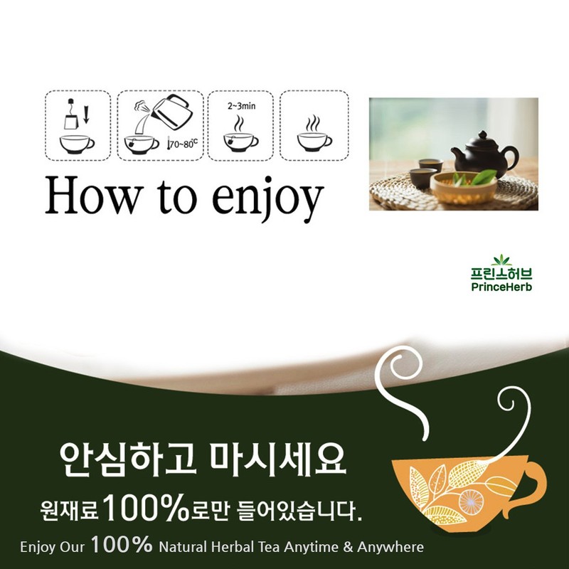 [Medicinal Korean Herb Tea] 100% Natural Sword Bean Tea (Canavalia