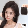 Haom Volume Piece Hairpiece on the side of head, 2 pieces, natural black / 하옴 볼륨 피스 정수리 옆머리 헤어피스, 2개, 내추럴블랙