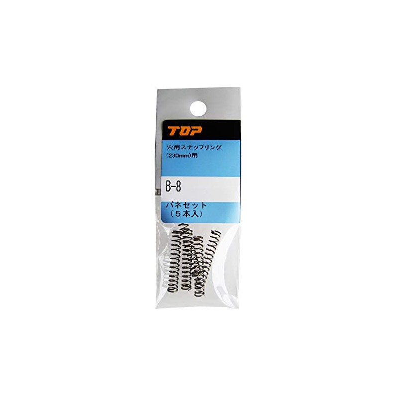 TOP Replacement Spring Set, Snap Ring Pliers, For Holes, Compatible