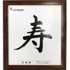 Iwata JC-01-BR Colored Paper Frame Resin Brown 8x9