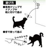 キャティーマン (CattyMan) じゃれ猫 びょーん ミツバチ