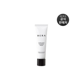Hera Hydro-Dew Plumping Cream 50ml / 하이드로-듀 플럼핑 크림 50ml