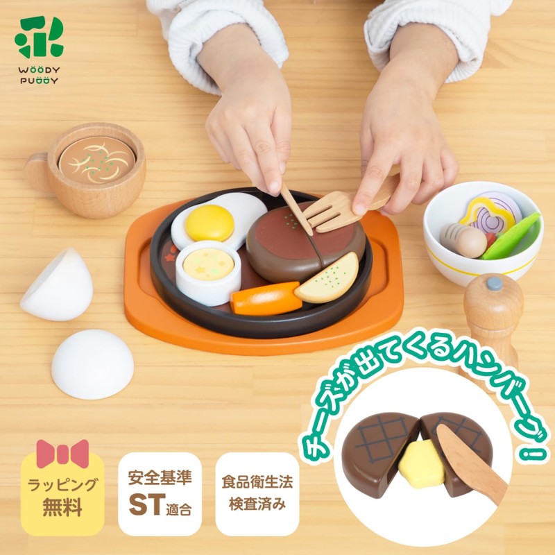 First Play Hamburger Set, Magnet, Wooden Toys, Educational Toy, Pretend