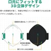 [Dream in Tokyo] 小林薬品 N95マスク NIOSH認証品 1箱20枚 N95 防護マスク 高機能・4層構造