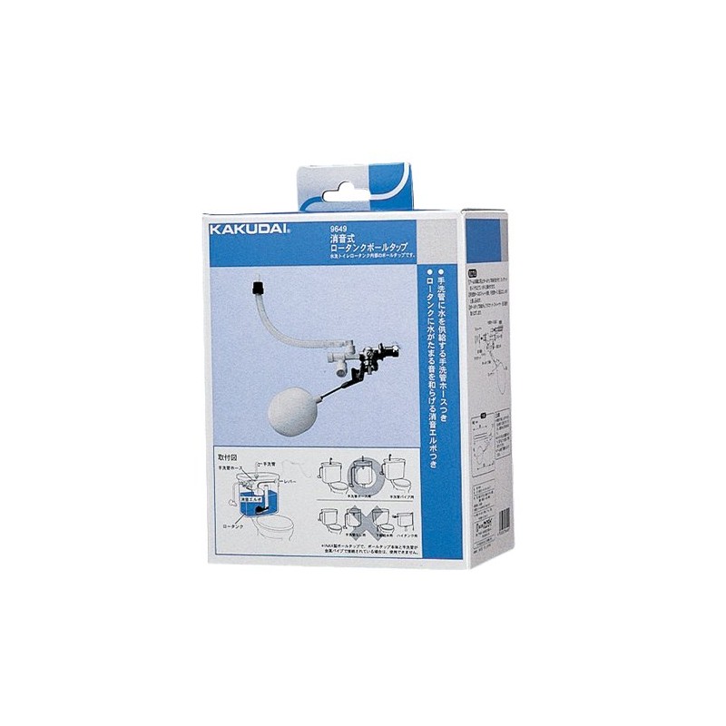 Kakudai 9649 Low Tank Ball Tap with Noise Reducing