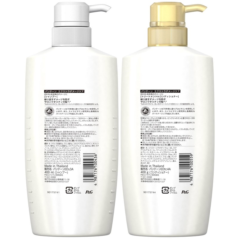 Pantene Extra Damage Care Shampoo and Treatment Conditioner Pump Set