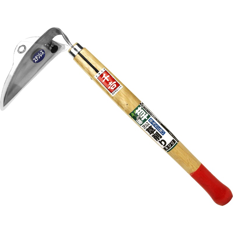 A Perfect Gift 吉 Grass Sharpener
