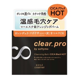 Kose Cosmetics Port Softimo Clear Pro Cleansing Balm, Black, 3.2 oz (90 g)