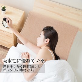 MISOLER Pillow Cover, Stretchable Type, Easy to Put on and Take off, Antibacterial, Deodorizing, Soft, Pillow Cover, Towel, Pile, Washable, Tubular Type, Solid, Brown, Approx. 14.2 x 22.4 x 22.4