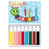 [Teaching Materials/Kids Design Award] Froebel-kan Kinder Marker Soft 2 (8