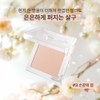 innisfree 이니스프리 아이섀도우 2.0g [매트] 3호 손 끝에 봄