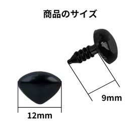 YANGZI Stuffed Animal Nose Parts, Dog Nose, Doll Nose, Pack of 20, Toy, Stuffed Toy, Paste Type, DIY Sewing, Craft, Handmade, Black, Brown