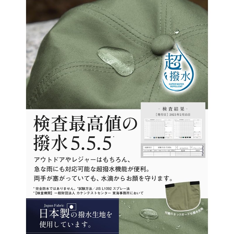 [Ｌｏｏ＆ｃ] ルーアンドシー キッズ キャップ 帽子 深め 撥水 アウトドアキャップ あご紐 安全ストッパー付き