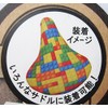 Bicycle Saddle Cover of – Don Bicycle Cap Saddle Cover Toy Blocks