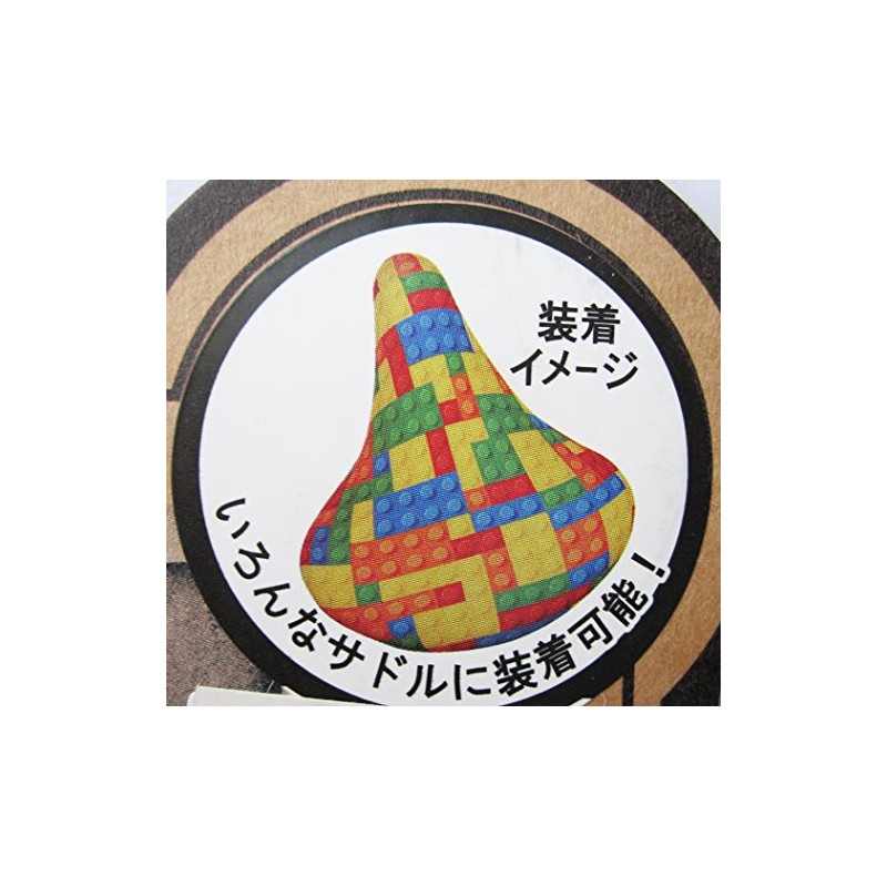 Bicycle Saddle Cover of – Don Bicycle Cap Saddle Cover Toy Blocks