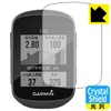 PDA工房 GARMIN Edge 130 / 130 Plus Crystal Shield 保護