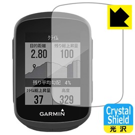 PDA工房 GARMIN Edge 130 / 130 Plus Crystal Shield 保護 フィルム 光沢 日本製