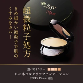 D-RAY D-Clear Foundation (Natural) Ultra Fine Particulate Formula (Powder Type/Dull Cover), Anti-Shifting, Refill