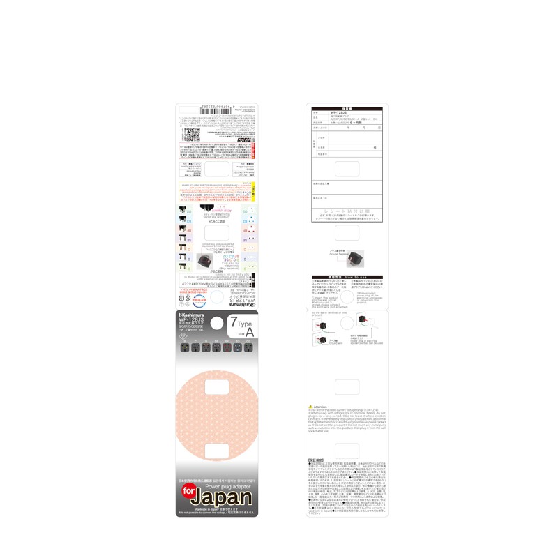 Kashimura NTI-628 Domestic Conversion Plug B/C/BF/O/O2/B3/SE → A, Set of