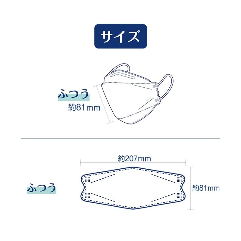 [MMR] 冷感マスク ふつうサイズ 30枚入り (２箱 60枚) ダイヤモンド型 立体 ひんやり ベージュ