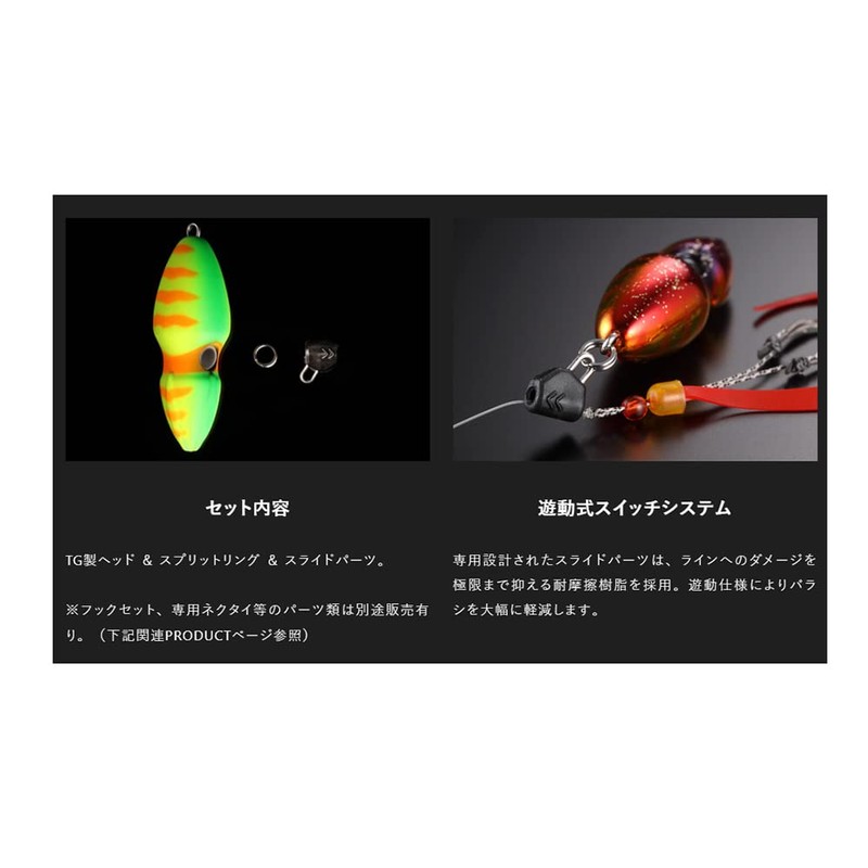 Jackall Lures JACKALL TG Bing Switch Head 60g F0282 Keimura
