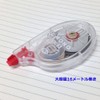 トンボ鉛筆 修正テープ MONO モノYTC 4.2mm CT-YTC4