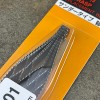 Shinto Saw Rasp Replacement Blade for SR-30 - E3301