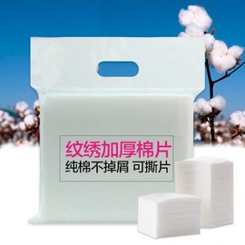 Imported Embroidered Thick Disposable Cotton Pads for Cosmetic Cleansing One Size/White 10ea