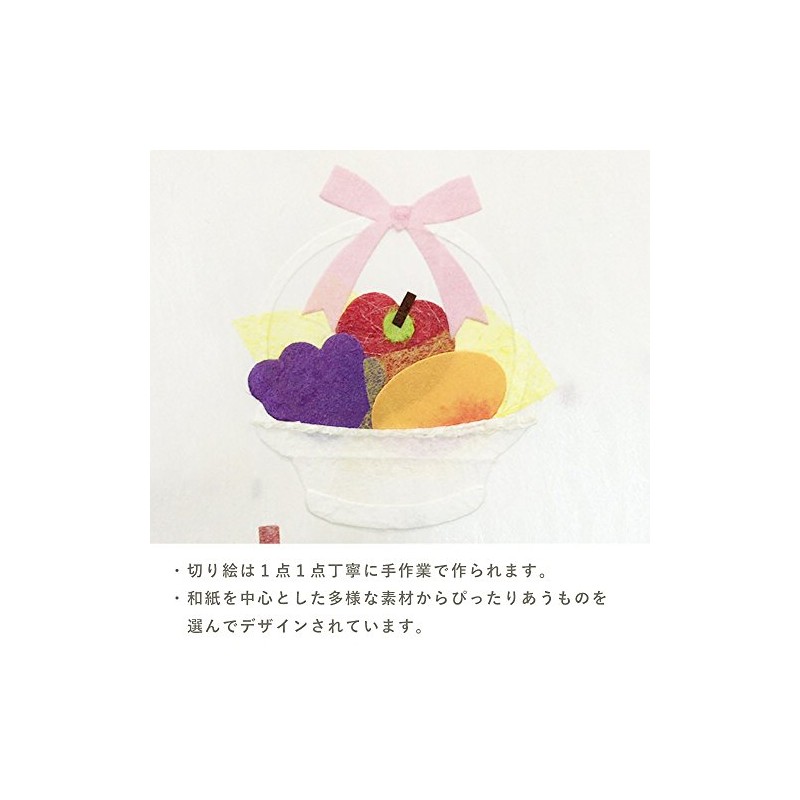 Ojiyo Sympathy Bag Fruit Basket Multi-fold 1 Piece