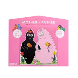 guri-texinguraihu maza-faza- Word Card Set BB – 118 ba-bapapa