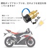 MOACCE Electric Fuel Pump Replacement for Honda CBR600F 1987-1990/CBR600F2 1991-1994/CBR600F3
