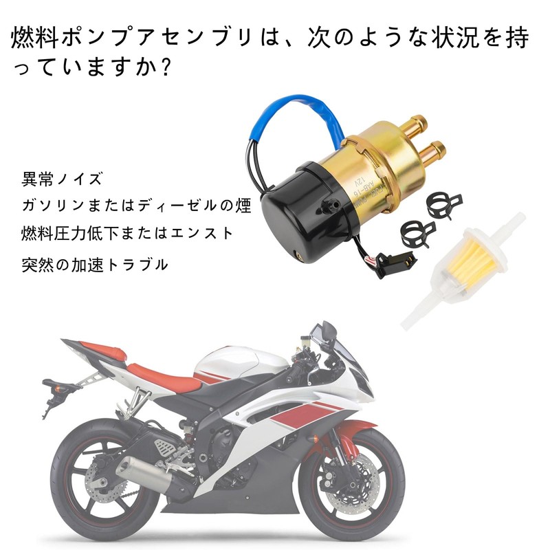 MOACCE Electric Fuel Pump Replacement for Honda CBR600F 1987-1990/CBR600F2 1991-1994/CBR600F3