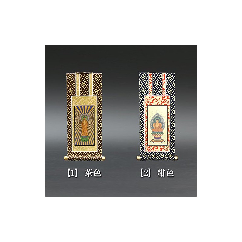 京仏壇はやし 掛軸 仏壇用 みやび 臨済宗 妙心寺派 50代 本尊のみ 1枚 (茶表装)