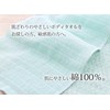 Top Factory Imabari Body Towel, 100% Cotton, Gauze, Soft, Green,