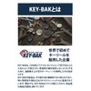 KEY-BAK #0KM2 Quick Connect Key Reel with Carabiner Cord Stopper