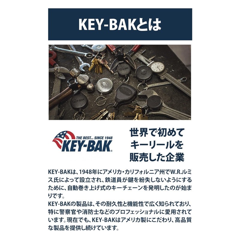 KEY-BAK #0KM2 Quick Connect Key Reel with Carabiner Cord Stopper