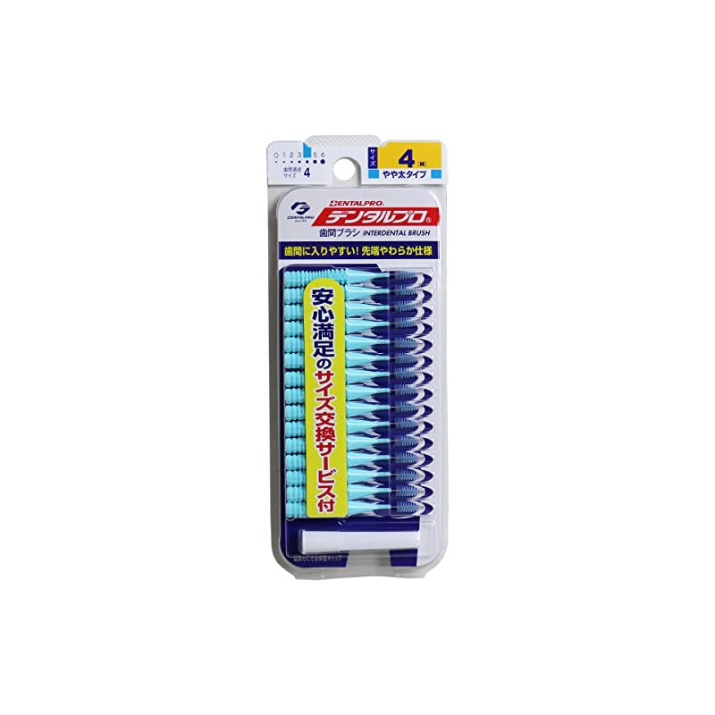 Dental Pro Interdental Brush I-shaped Size 4 (M) 15P