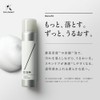 DISM All-in-One Gel Moist (Moist Type) + Creamy Foam Wash
