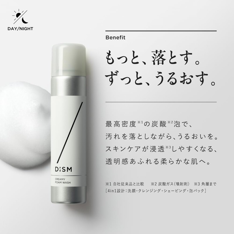 DISM All-in-One Gel Moist (Moist Type) + Creamy Foam Wash