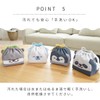 Toyo Case KT-KAO-GYU Lunch Kinchaku Insulated Lunch Drawstring Penguin Polar