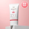 Dr.G Medi UV Ultra Sun 50ml - Dr.G Medi UV