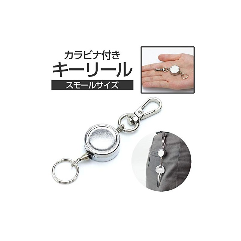 KOYOKOMA Key Reel, Small Reel, Carabiner, Lightweight, Keyring, Key Chain,