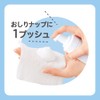 Pigeon Hypoallergenic Low Irritation Baby Butt Cleansing Foam 100ml White